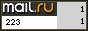 Рейтинг@Mail.ru